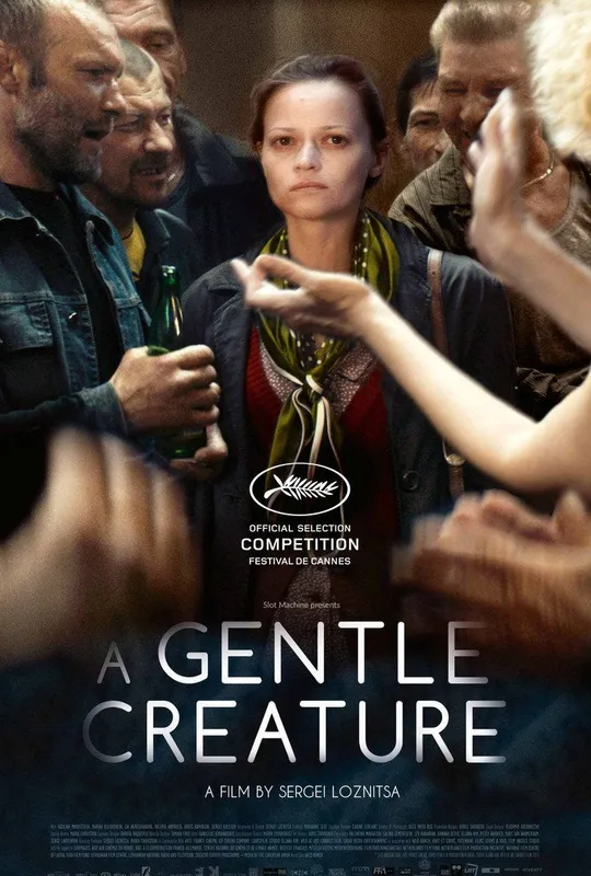 A Gentle Creature trailer