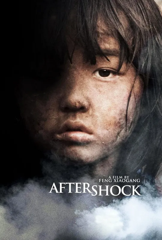 Aftershock trailer