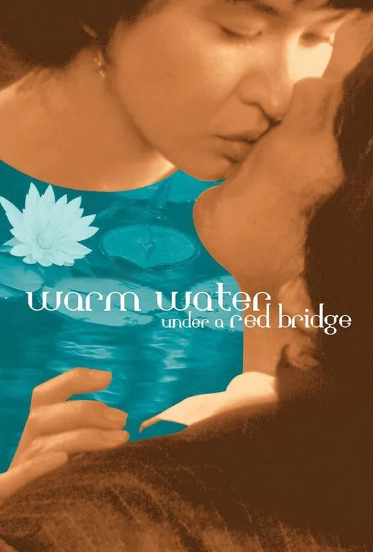 Warm Water Under a Red Bridge trailer