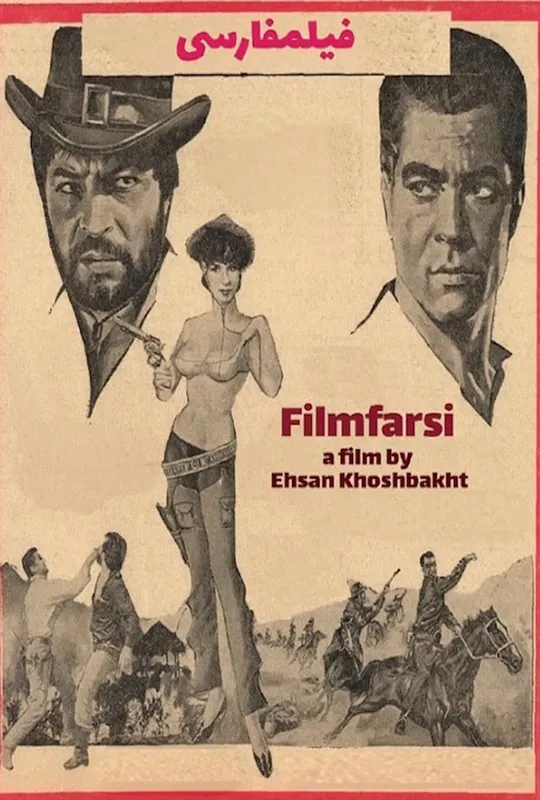 Filmfarsi trailer