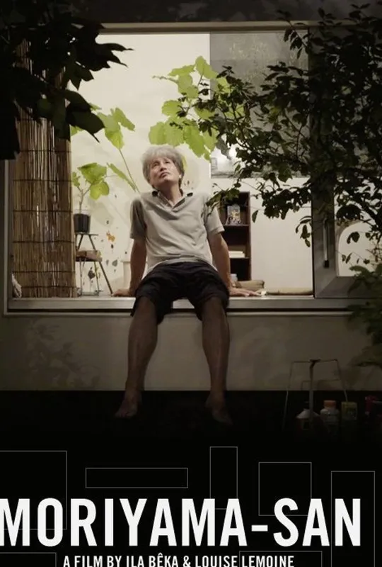 Moriyama-San trailer