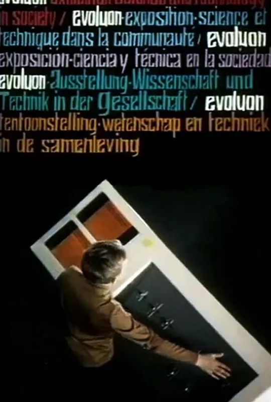 Evoluon trailer
