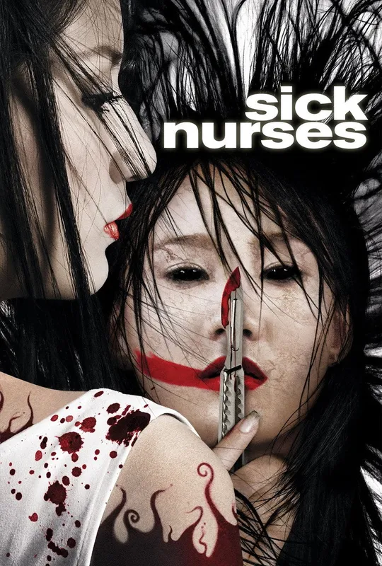 Sick Nurses trailer