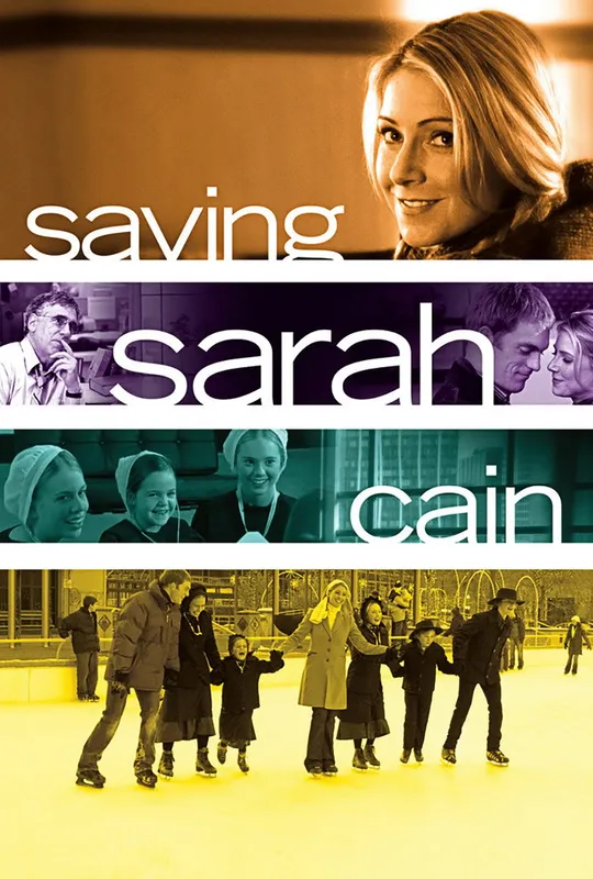Saving Sarah Cain trailer