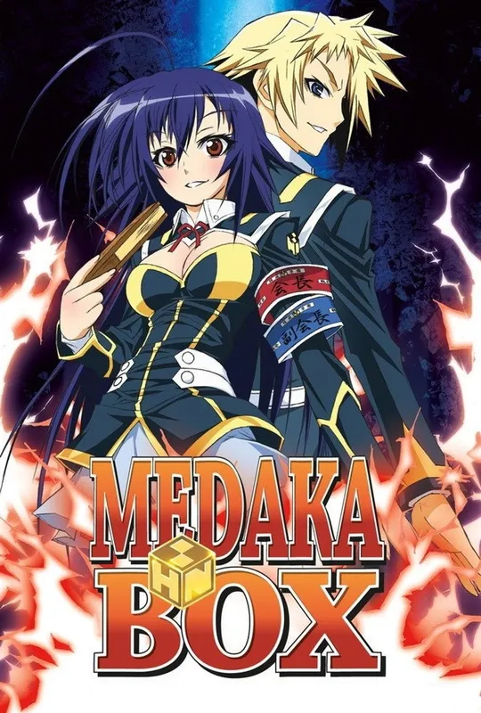 Medaka Box trailer