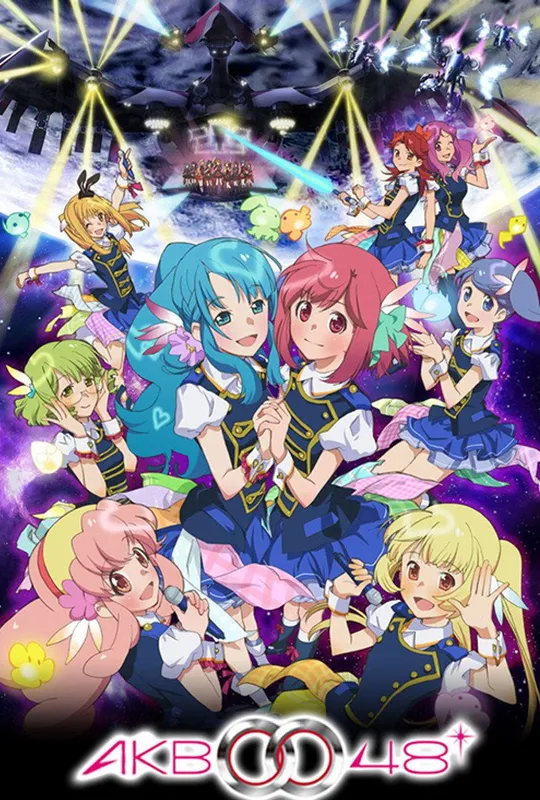 AKB0048 trailer
