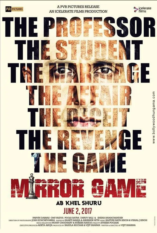 Mirror Game trailer