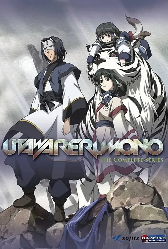 Utawarerumono trailer