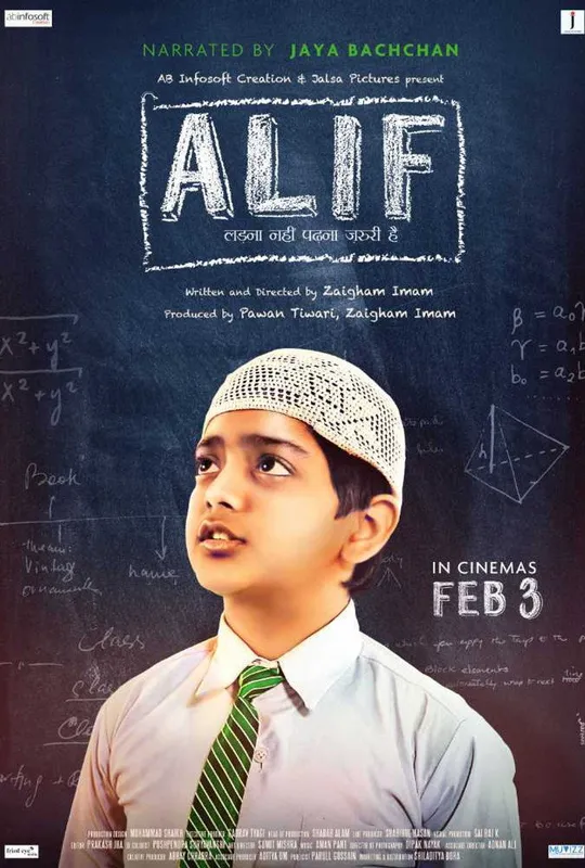 Alif trailer
