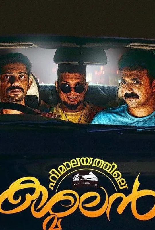 Himalayathile Kashmalan trailer