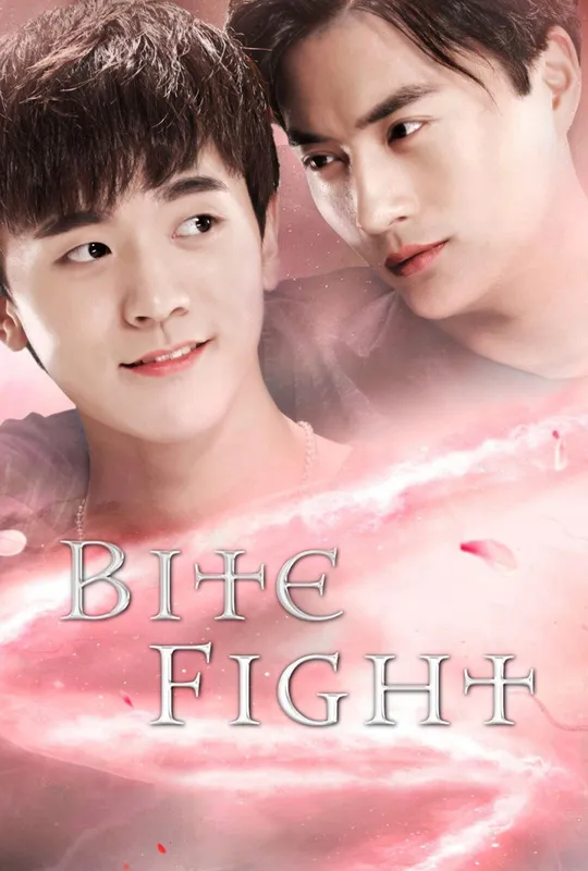 Bite Fight trailer