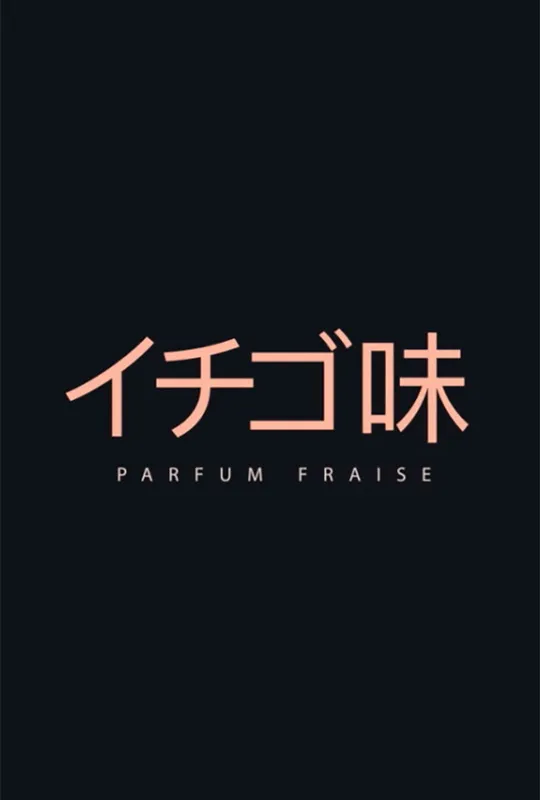 Parfum Fraise trailer