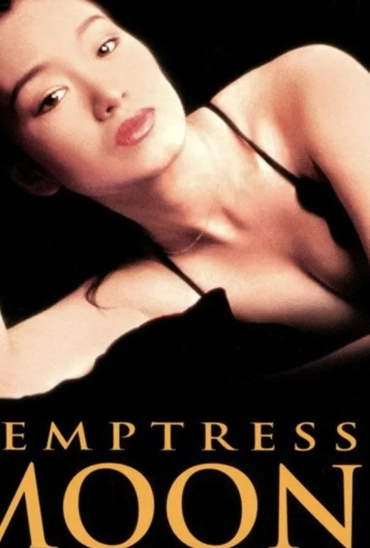 Temptress Moon trailer