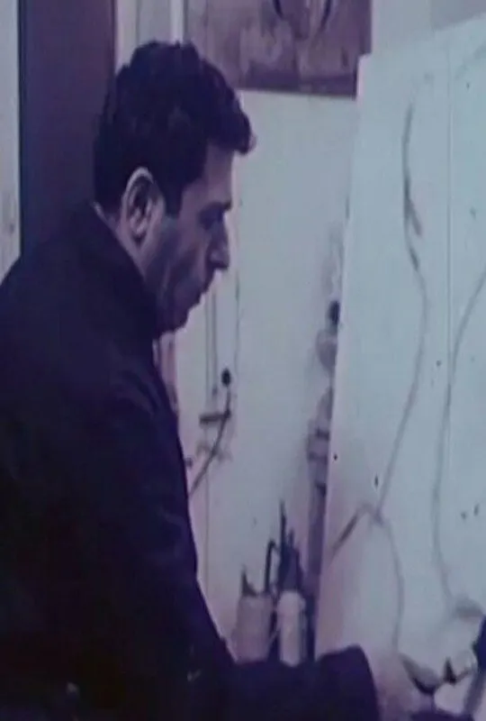 The Eye That Hears trailer
