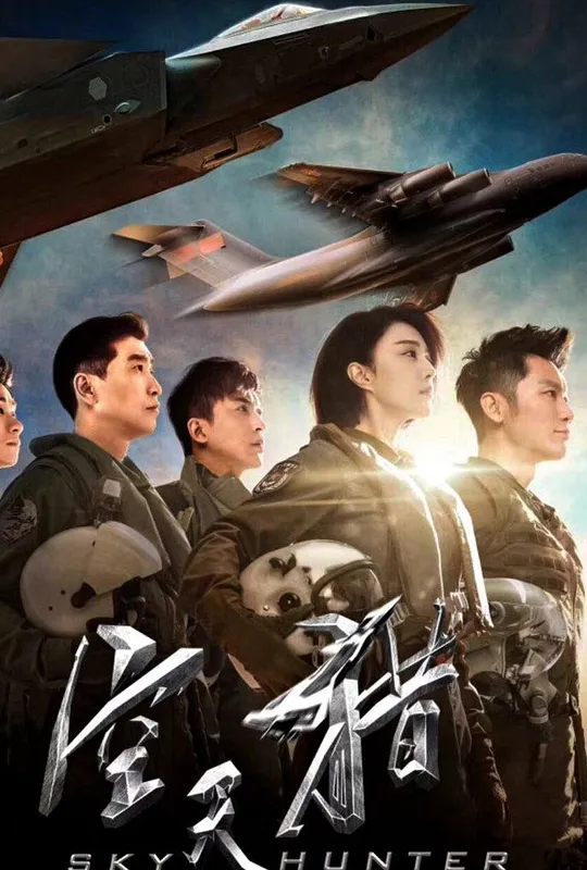 Sky Hunter trailer