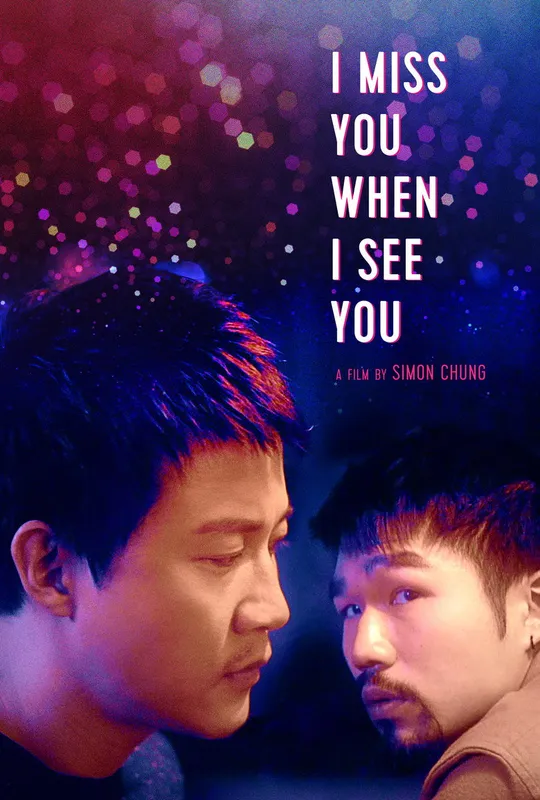 I Miss You When I See You trailer