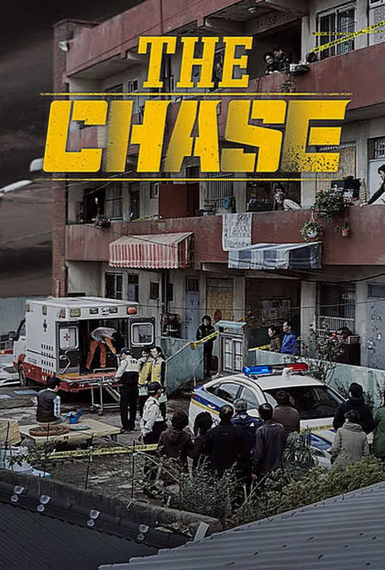 The Chase trailer
