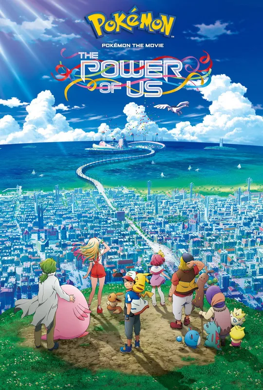 Pokémon the Movie: The Power of Us trailer