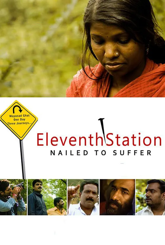 Eleventh Station trailer