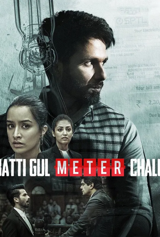 Batti Gul Meter Chalu trailer