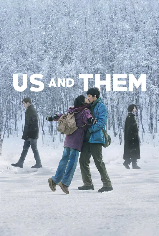 Us and Them trailer