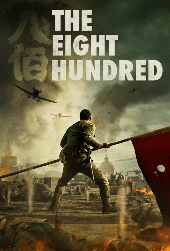 The Eight Hundred trailer