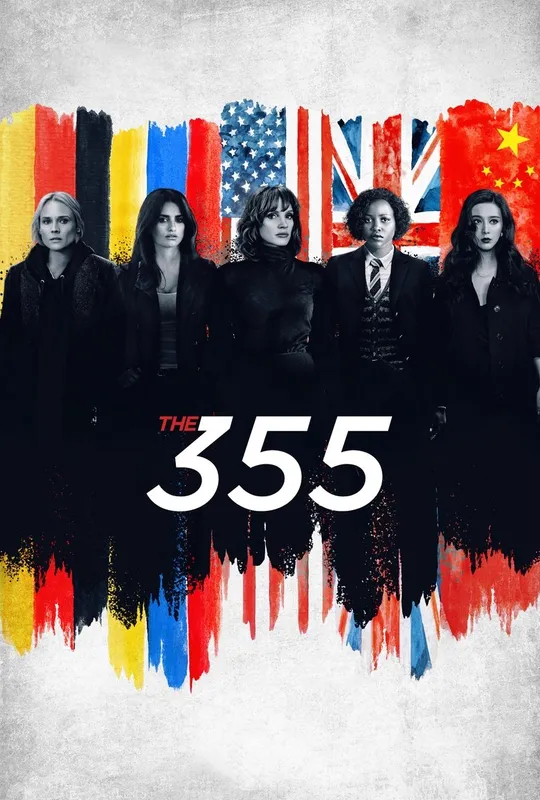 The 355 trailer