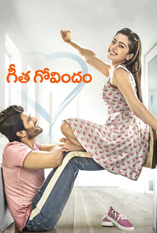 Geetha Govindam trailer