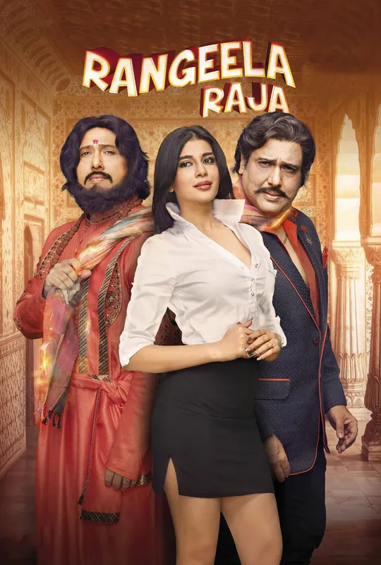 Rangeela Raja trailer