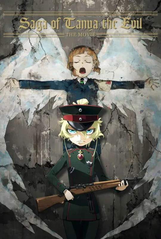 Saga of Tanya the Evil: The Movie trailer