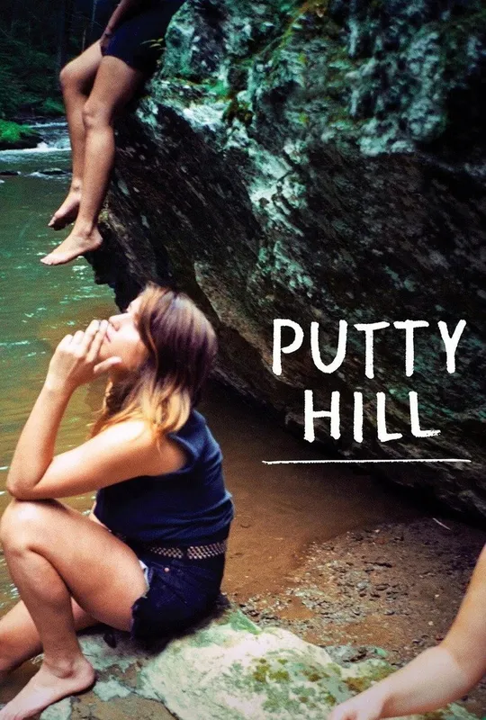 Putty Hill trailer
