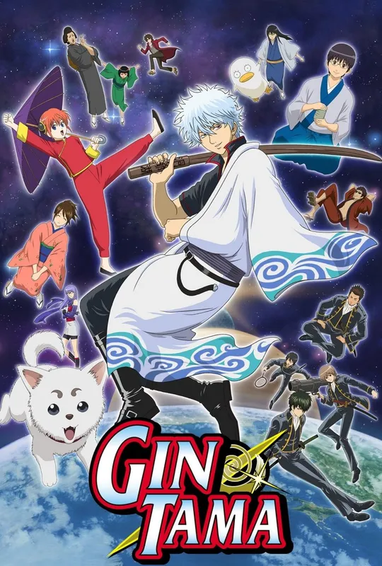 Gintama trailer