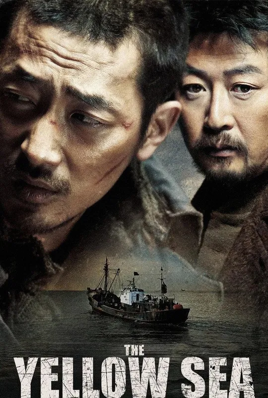 The Yellow Sea trailer