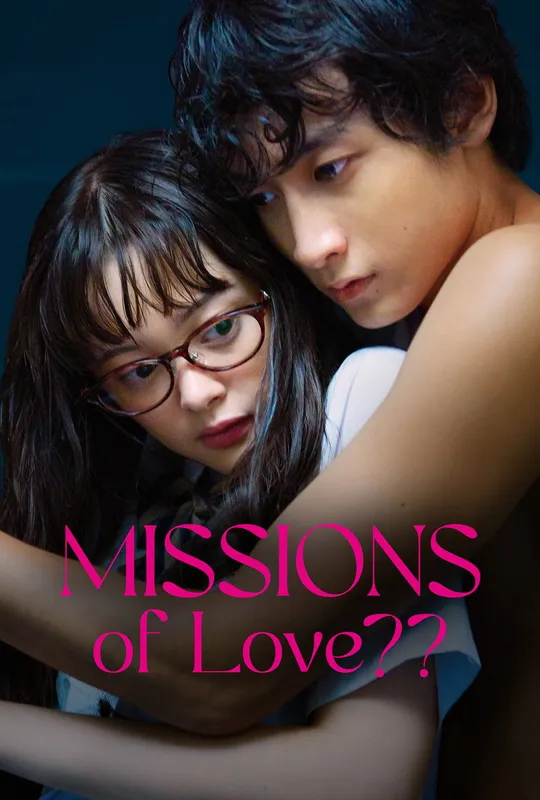 Missions of Love trailer