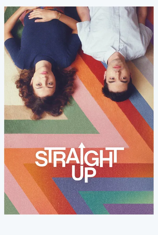 Straight Up trailer