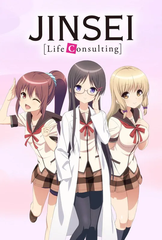 JINSEI - Life Consulting trailer