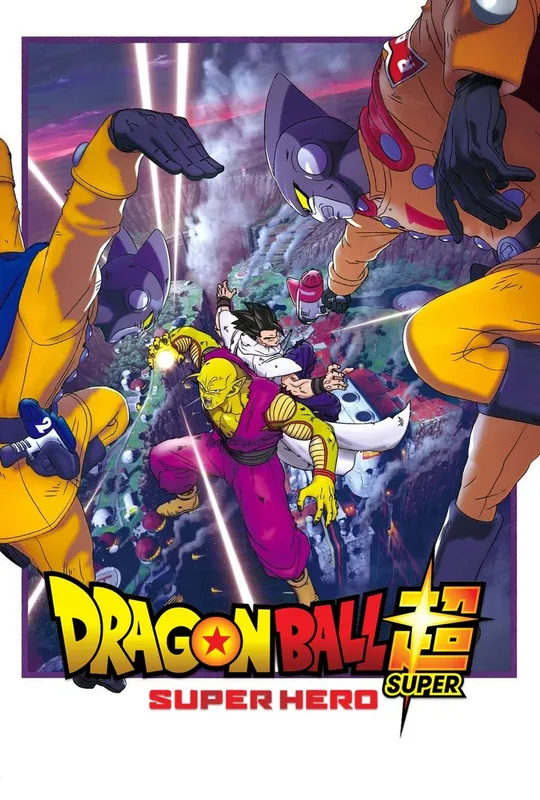 Dragon Ball Super: Super Hero trailer