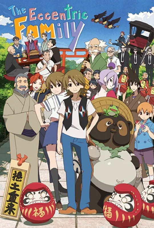 The Eccentric Family trailer