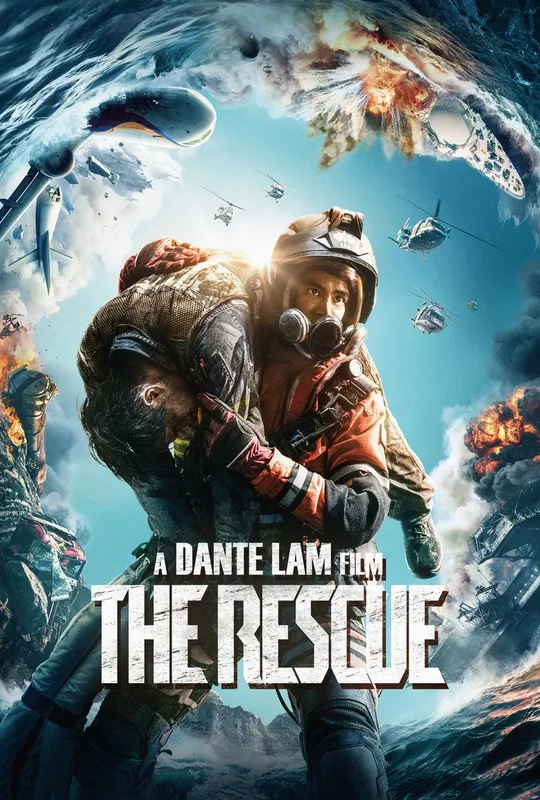 The Rescue trailer
