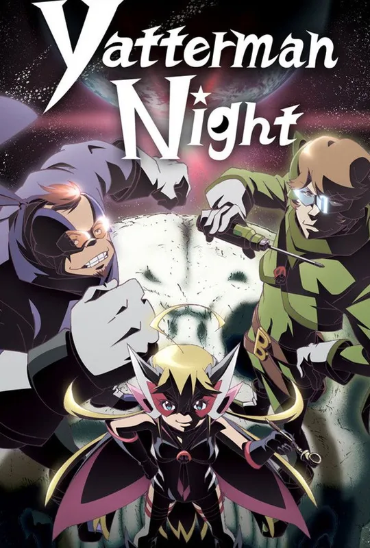 Yatterman Night trailer