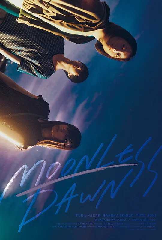 Moonless Dawn trailer