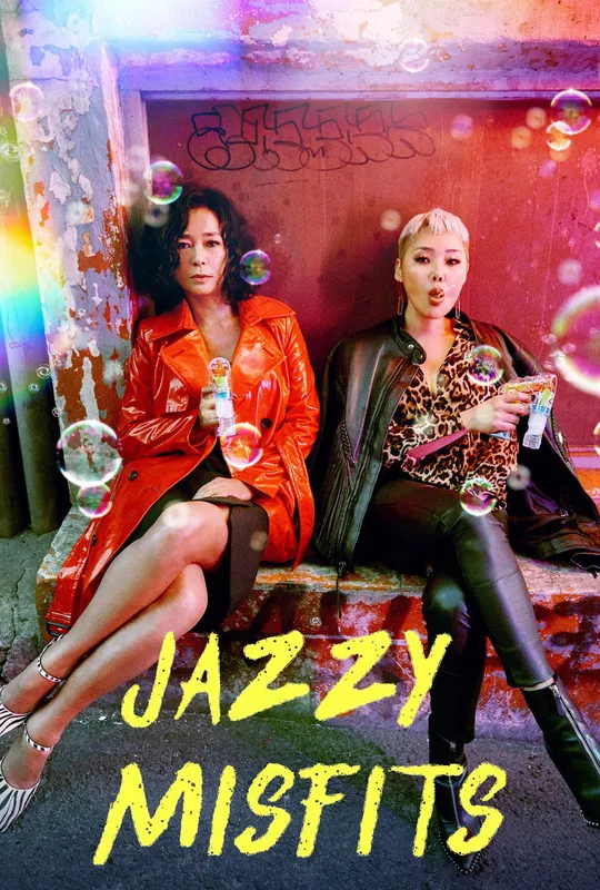 Jazzy Misfits trailer