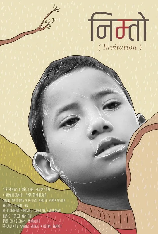 Invitation trailer