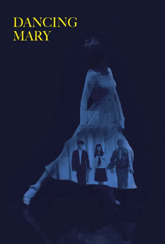 Dancing Mary trailer