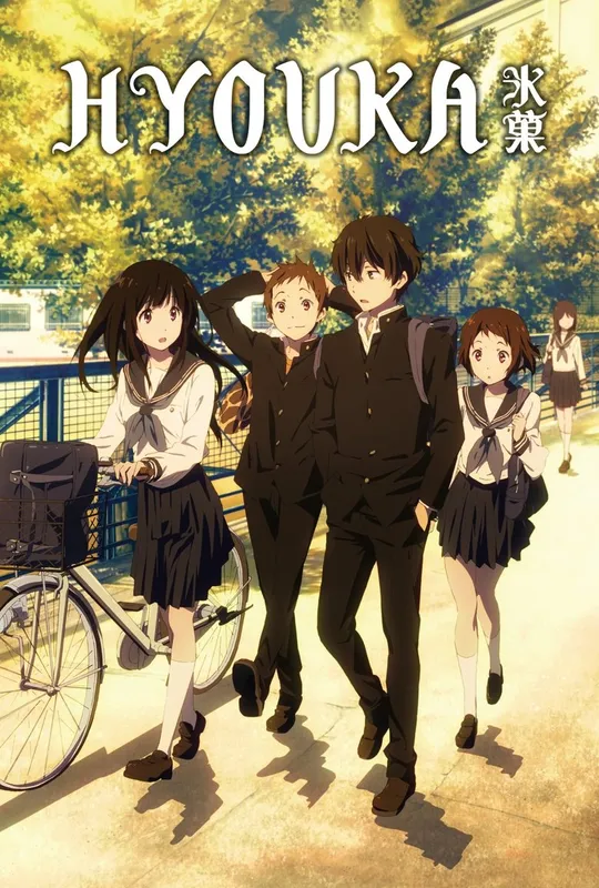 Hyouka trailer