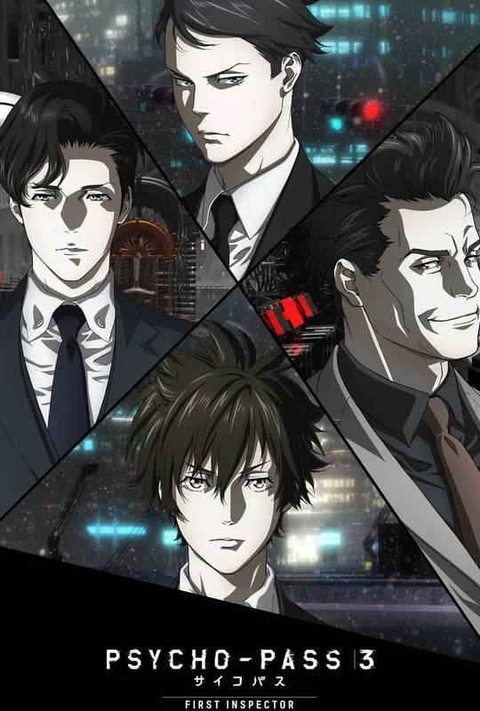 Psycho-Pass 3: First Inspector trailer