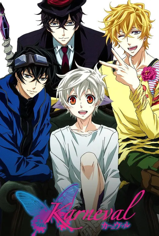 Karneval trailer