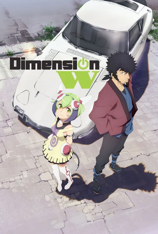 Dimension W trailer