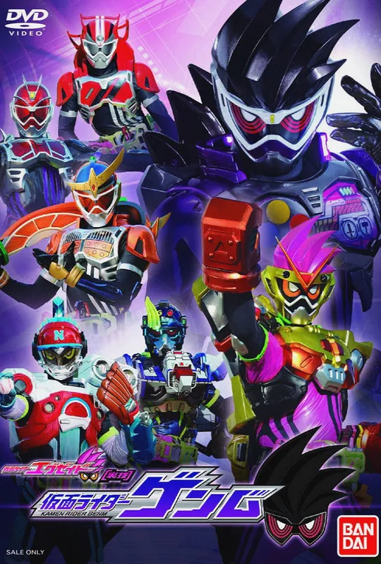 Kamen Rider Ex-Aid [Tricks]: Kamen Rider Genm trailer