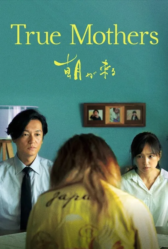 True Mothers trailer